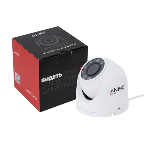 Камера сетевая купольная 2Мп OMNY BASE ViDo2EZF-WDS SDL-C 27135 с двойной подсветкой и микрофоном