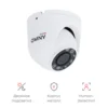 Камера сетевая купольная 2Мп OMNY BASE ViDo2EZF-WDS SDL-C 27135 с двойной подсветкой и микрофоном
