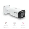 Камера сетевая буллет 2Мп OMNY BASE miniBullet2E-WDS-SDL-C v2 36 с двойной подсветкой и микрофоном