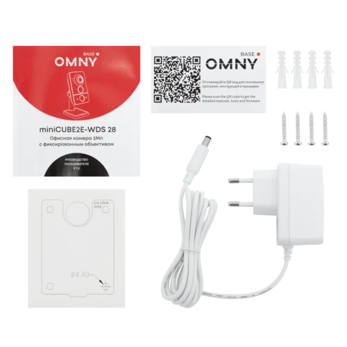 Камера сетевая офисная 2мп OMNY BASE miniCUBE2E-WDS-C 28