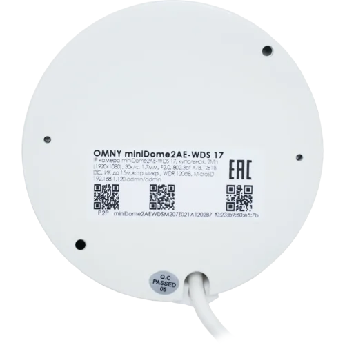 Сетевая камера 2Мп OMNY BASE miniDome2AE-WDS-C 17