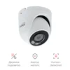 Камера сетевая купольная 2Мп OMNY BASE miniDome2E-WDS-SDL v3 28 с двойной подсветкой и микрофоном
