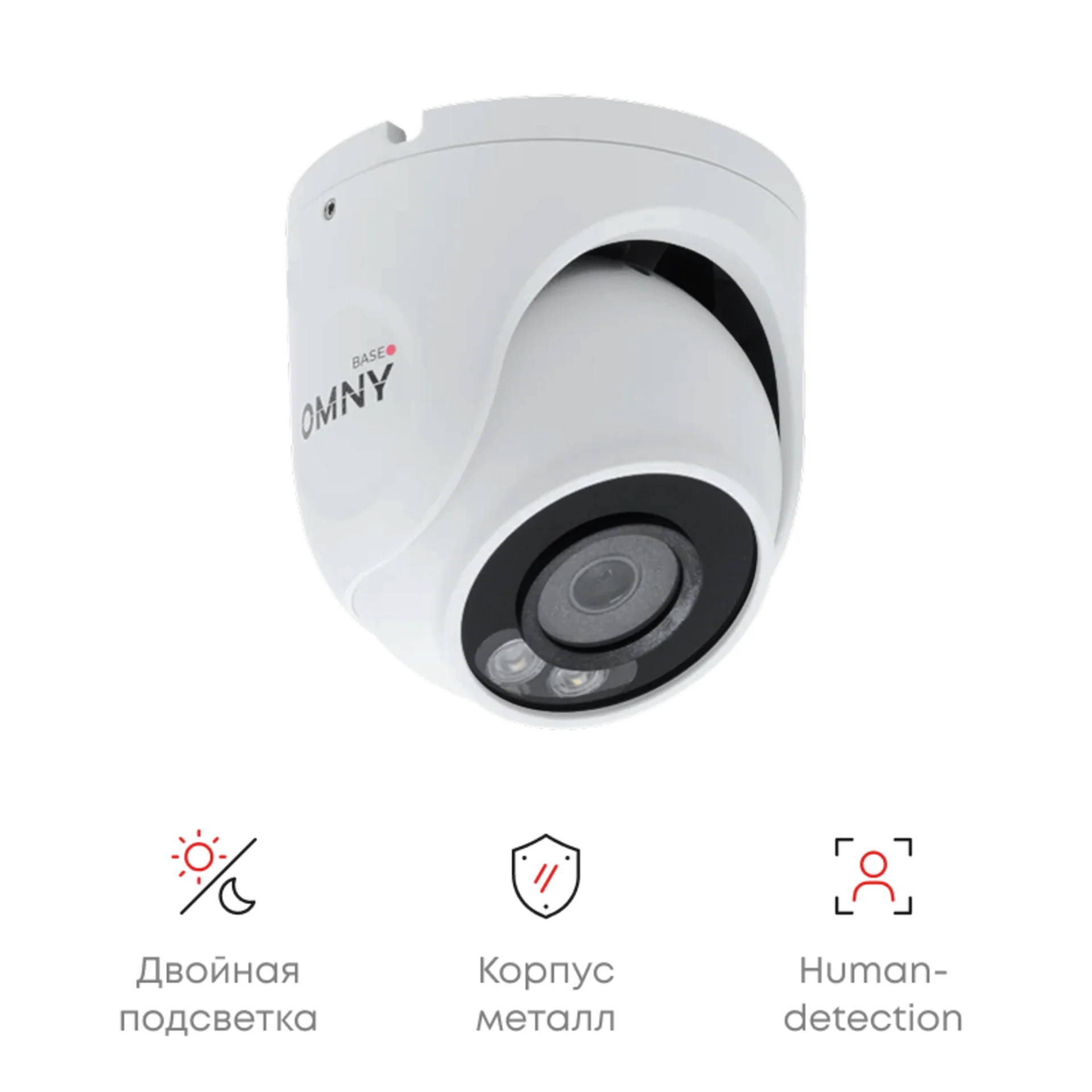 Камера сетевая купольная 2Мп OMNY BASE miniDome2E-WDS-SDL v3 28 с двойной подсветкой и микрофоном