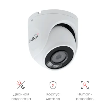 Камера сетевая купольная 2Мп OMNY BASE miniDome2E-WDS-SDL-C 36 с двойной подсветкой и микрофоном