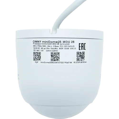 IP камера OMNY BASE miniDome2E-WDU 28, купольная 2Мп (1920х1080) 30к/с, 2.8мм, F2.0, 802.3af A/B, 12±1В DC, ИК до 25м, EasyMic, WDR 120dB, USB2.0