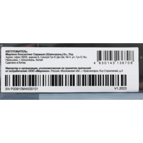 Накопитель SSD PC Pet SATA-III 1TB PCPS001T1 M.2 2280 OEM