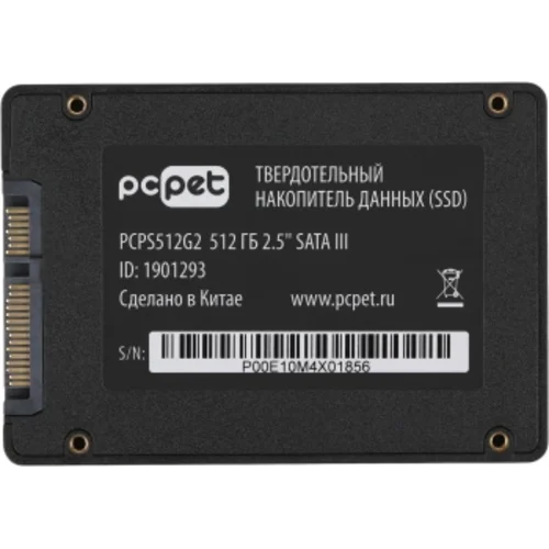 Накопитель SSD PC Pet SATA-III 512GB PCPS512G2 2.5" OEM
