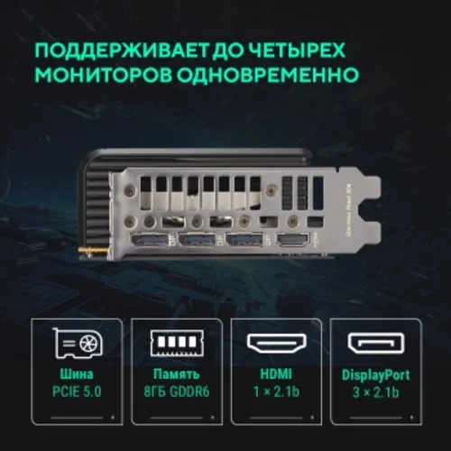 Видеокарта Asus PCI-E 4.0 PRIME-RTX5050-O8G NVIDIA GeForce RTX 5050 8Gb 128bit GDDR6