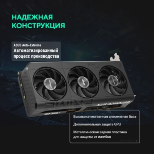 Видеокарта Asus PCI-E 4.0 PRIME-RTX5050-O8G NVIDIA GeForce RTX 5050 8Gb 128bit GDDR6