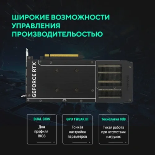 Видеокарта Asus PCI-E 4.0 PRIME-RTX5050-O8G NVIDIA GeForce RTX 5050 8Gb 128bit GDDR6