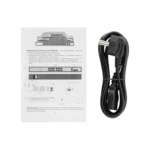 Неуправляемый 4 портовый PoE коммутатор PUS-TS04GL-60M v2