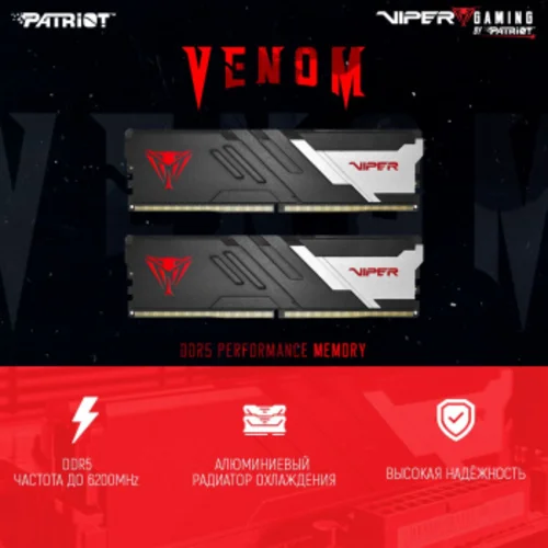 Память DDR5 2x16Gb 5600MHz Patriot PVV532G560C36K Viper Venom RTL Gaming PC5-44800 CL36 DIMM 288
