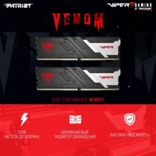 Память DDR5 2x24GB 6000MHz Patriot PVV548G600C30K Viper Venom RTL Gaming PC5-48000 CL30 DIMM 288