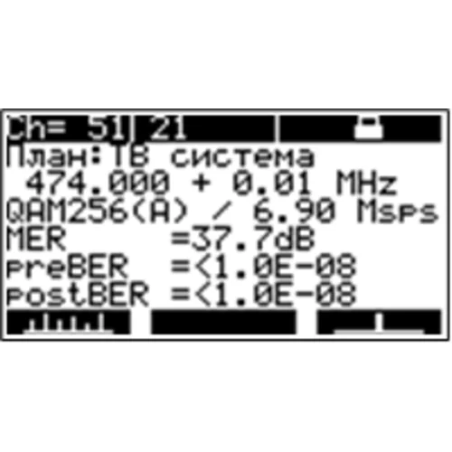 Измеритель сигналов DVB-C ИТ-09QAM Планар