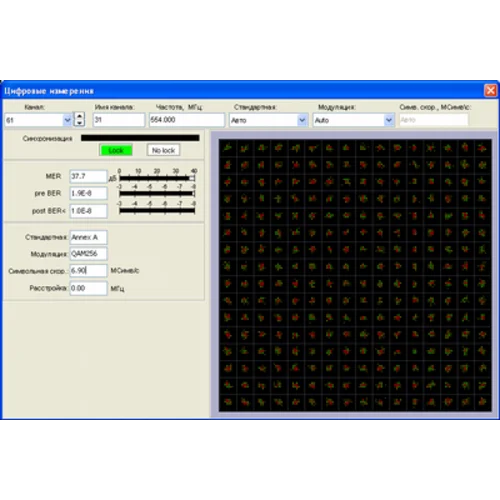 Измеритель сигналов DVB-C ИТ-09QAM Планар