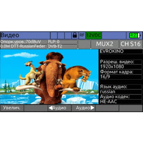 Измеритель сигналов мультисистемный DVB-С/T2/S2 IPTV IT-100 Планар