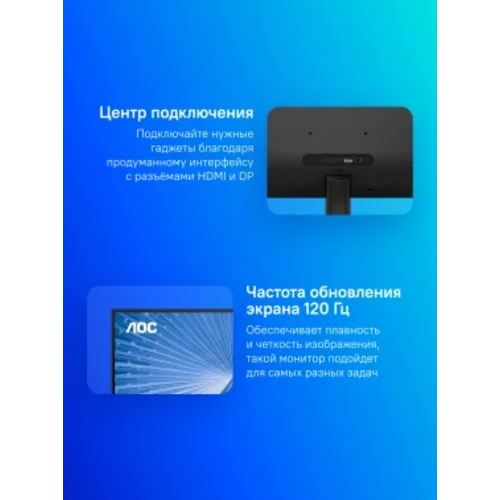 Монитор AOC 27" Q27B30S3 черный IPS LED 16:9 HDMI матовая 300cd 178гр/178гр 2560x1440 120Hz DP 2K 3.