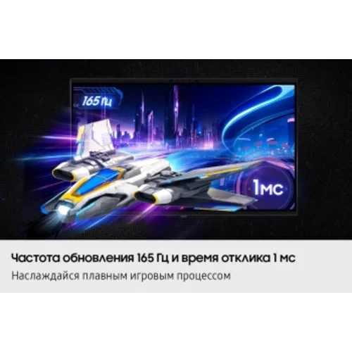 Монитор Samsung 27" Odyssey 3D LS27FG900XIXCI серебристый IPS LED 1ms 16:9 HDMI M/M матовая HAS 350c