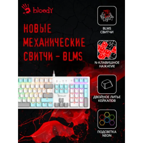 Клавиатура A4Tech Bloody S510N механическая белый USB for gamer LED (S510N (ICY WHITE ))