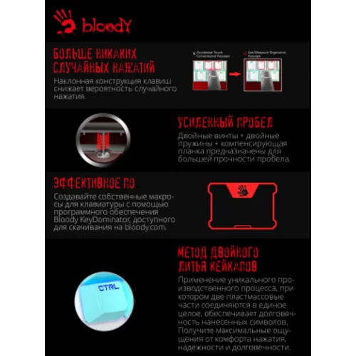 Клавиатура A4Tech Bloody S510N механическая белый USB for gamer LED (S510N (ICY WHITE ))