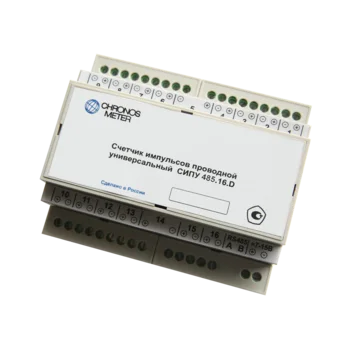 Счетчик импульсов проводной универсальный SET.SIPU.RS.16.0.DIN СЭТ.469333.208-12