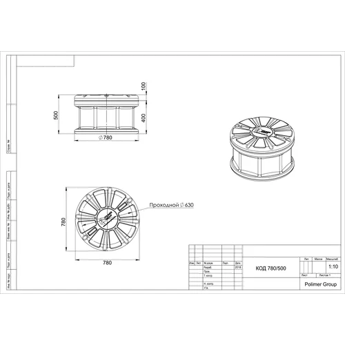 Пластиковый колодец КОД с крышкой D780