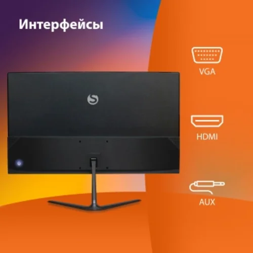 Монитор SunWind 21.5" SM-22FV222 черный VA 5ms 16:9 HDMI матовая 250cd 178гр/178гр 1920x1080 100Hz F