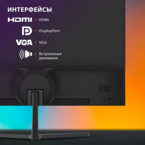 Монитор SunWind 23.8" SM-24FI221 черный IPS LED 5ms 16:9 HDMI M/M матовая 250cd 178гр/178гр 1920x108