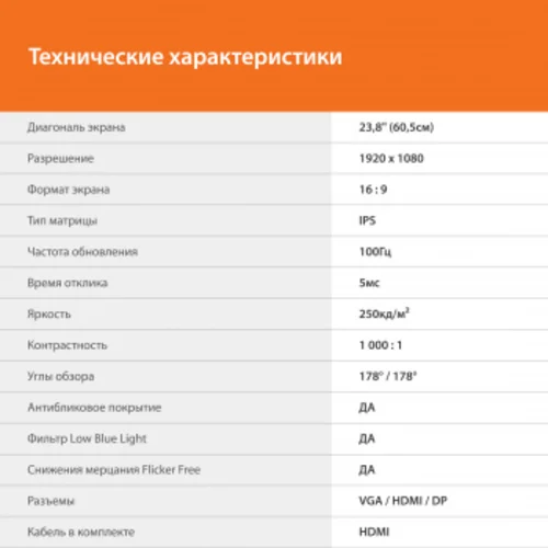 Монитор SunWind 23.8" SM-24FI221 черный IPS LED 5ms 16:9 HDMI M/M матовая 250cd 178гр/178гр 1920x108