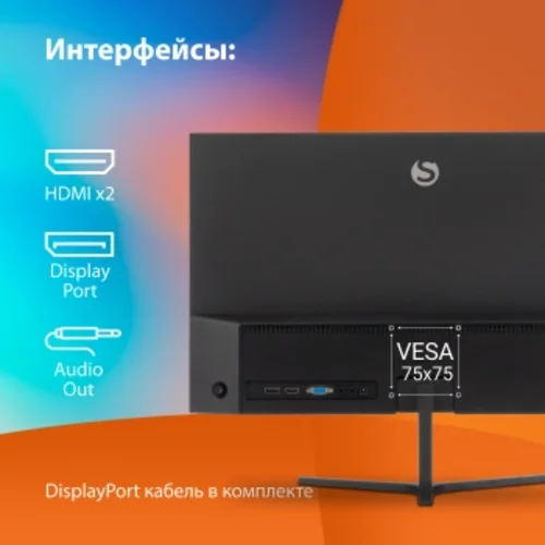 Монитор SunWind 23.8" SM-24FI401 черный IPS LED 1ms 16:9 HDMI матовая 250cd 178гр/178гр 1920x1080 18