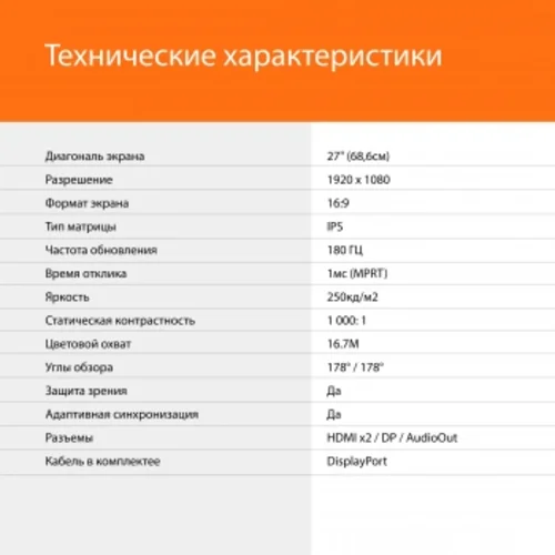 Монитор SunWind 27" SM-27FI401 черный IPS LED 1ms 16:9 HDMI матовая 250cd 178гр/178гр 1920x1080 180H