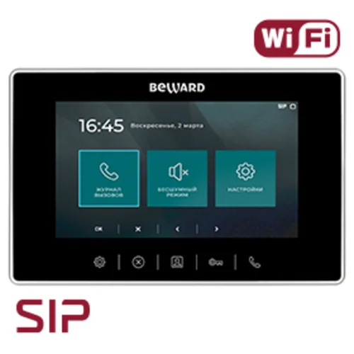 Видеомонитор Beward SM700W, SIP-протокол, 7" дисплей,Wi-Fi, USB, 12В(DC), ОС Linux