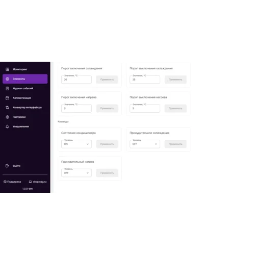 Кондиционер для установки в уличный шкаф, холодопроизводительность 500Вт, со встроенным электрическим калорифером, 220В переменного тока