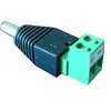 Адаптер питания DC male - клеммник SNR-B-SDCPM