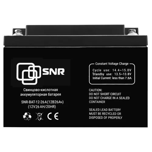 Батарея аккумуляторная SNR-BAT-12-26