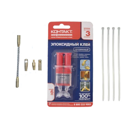 Ремонтный комплект УЗК (стеклопруток Д=3,5 мм)