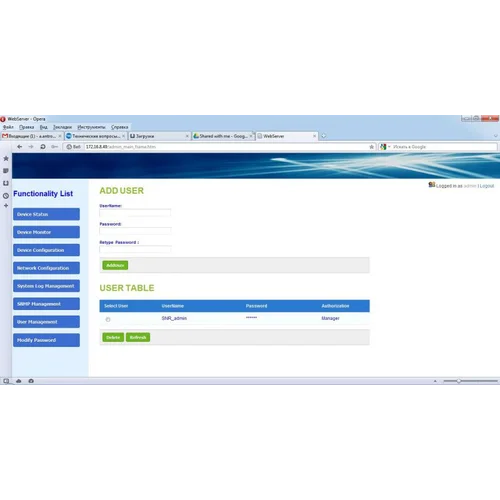 EDFA предусилитель (pre-amplifier) C-диапазона с переменным коэффициентом усиления и выходной мощностью