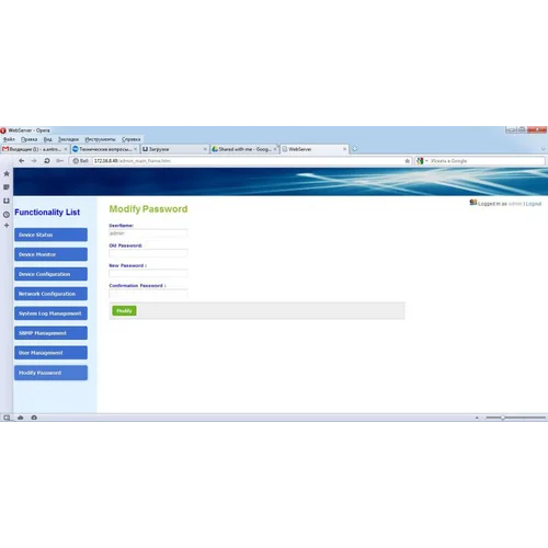 EDFA усилитель (booster) C-диапазона с переменным коэффициентом усиления и выходной мощностью