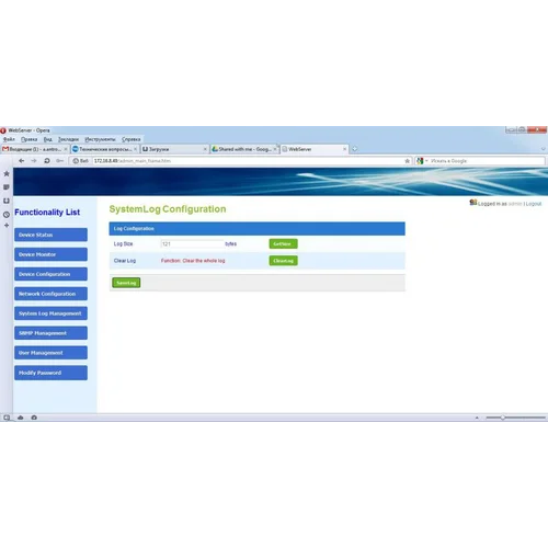 EDFA усилитель (booster) C-диапазона с переменным коэффициентом усиления и выходной мощностью