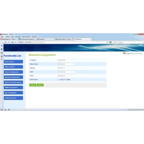 EDFA усилитель (booster) C-диапазона с переменным коэффициентом усиления и выходной мощностью