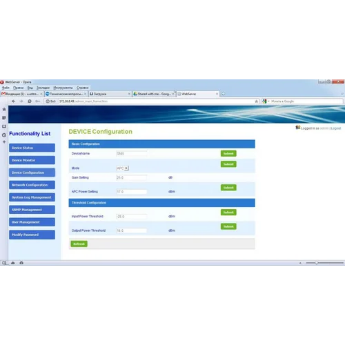 EDFA усилитель (booster) C-диапазона с переменным коэффициентом усиления и выходной мощностью