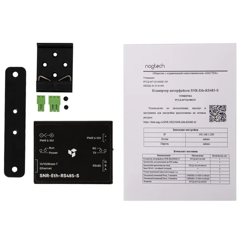 Конвертер интерфейсов RS485 - Ethernet