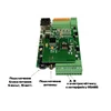 устарело_Конвертер интерфейсов GSM-RS485 Octopus-IO/485/ETH/GSM