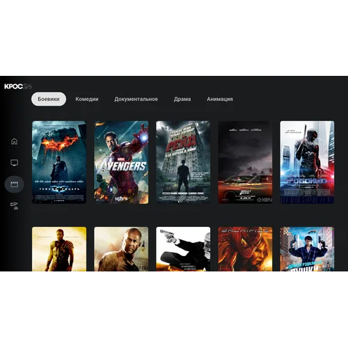 Сервер управления SNR-IPTV-System