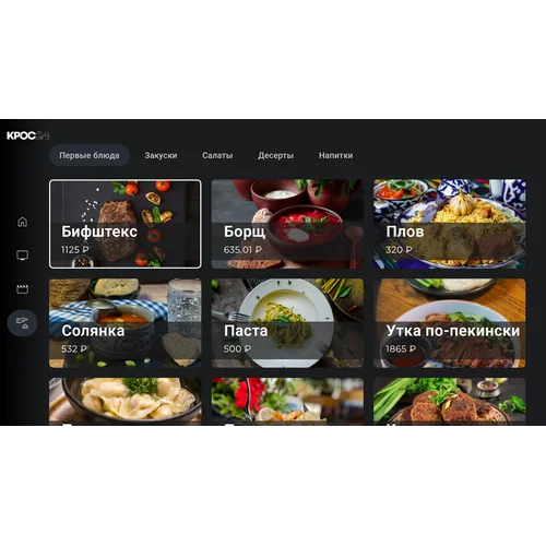 Сервер управления SNR-IPTV-System