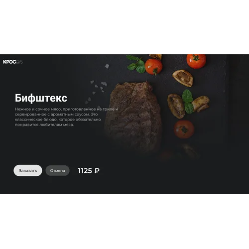 Сервер управления SNR-IPTV-System