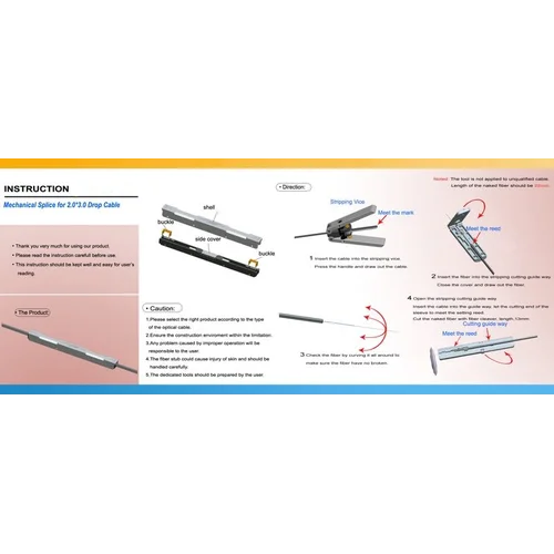 Механический соединитель оптических волокон для FTTH кабеля c защитным корпусом, уп.(5 шт)