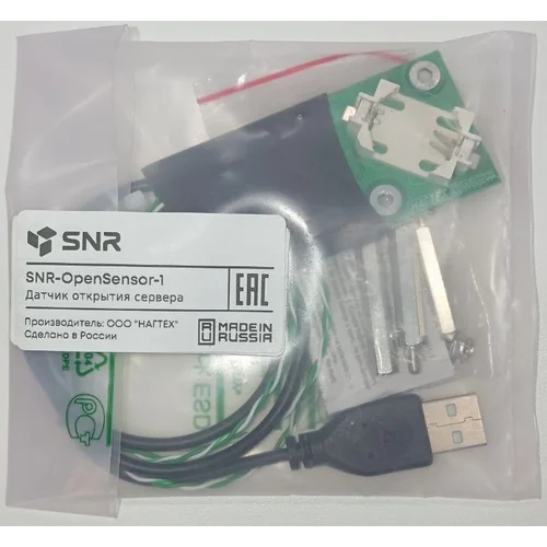 Датчик открытия сервера (SNR-OpenSensor-1)
