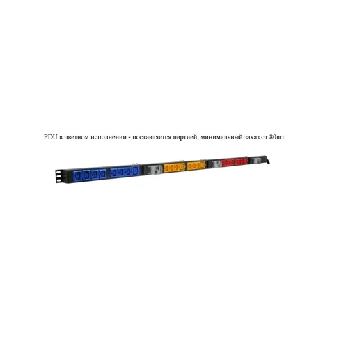 Блок электрических розеток на 20хIEC320 C13 и 4хIEC320 C19, шнур питания 3 м 5x6мм2 с вилкой IEC 60309 32A 3P+N+E (IP44) 1660.5х50.0х44.4мм