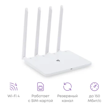 Беспроводной LTE-маршрутизатор SNR-RT420-F21-LTE, 802.11b/g/n, LTE Cat.4, 3xFE RJ45